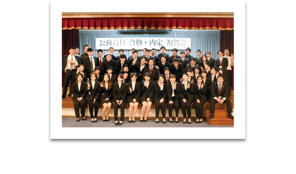 スクールライフ公務員合格祝賀会