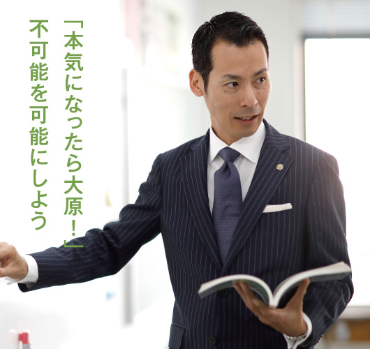 片山意大先生