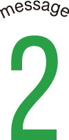 OB・OGメッセージ2