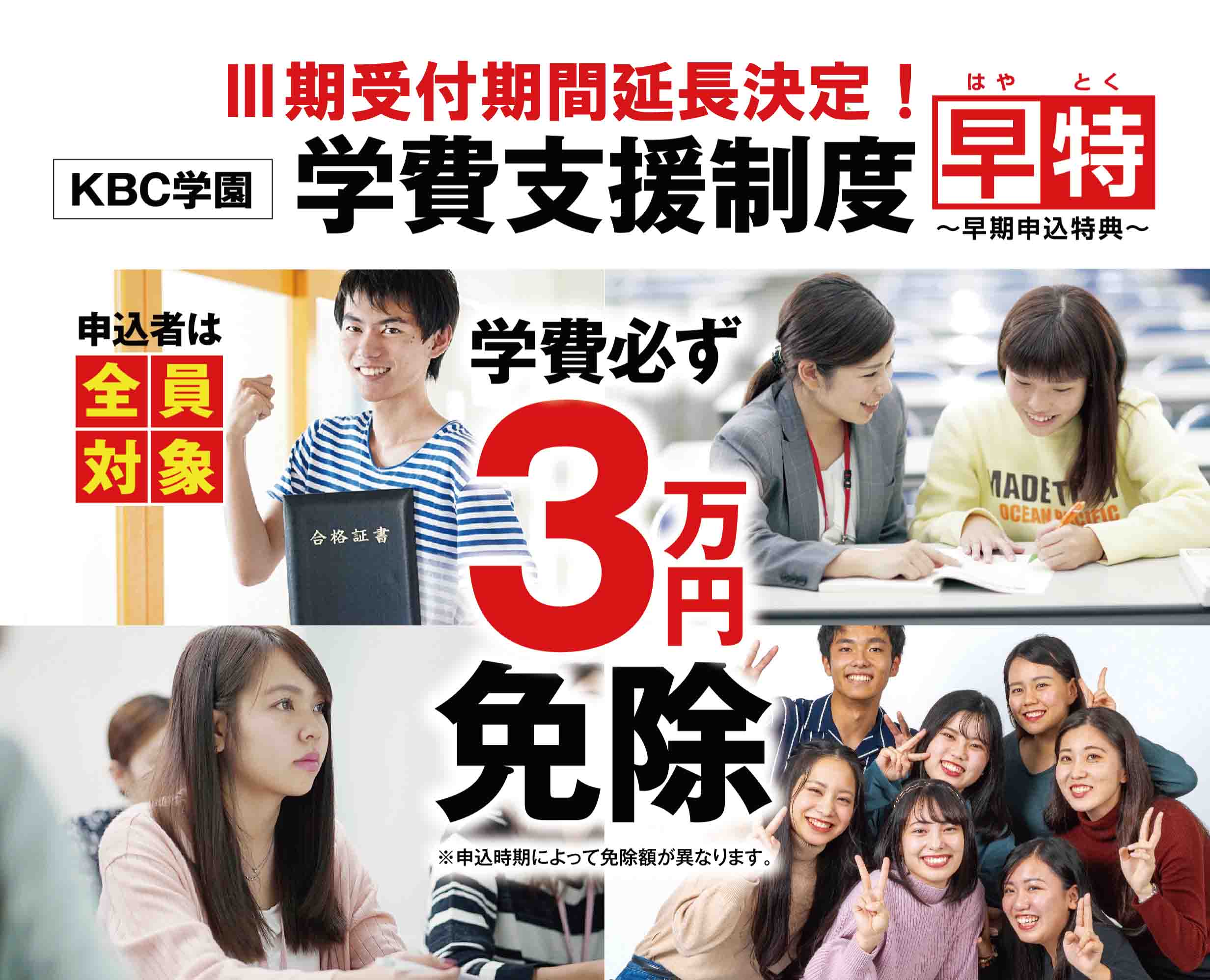 沖縄大原簿記公務員専門学校 沖縄大原簿記公務員専門学校